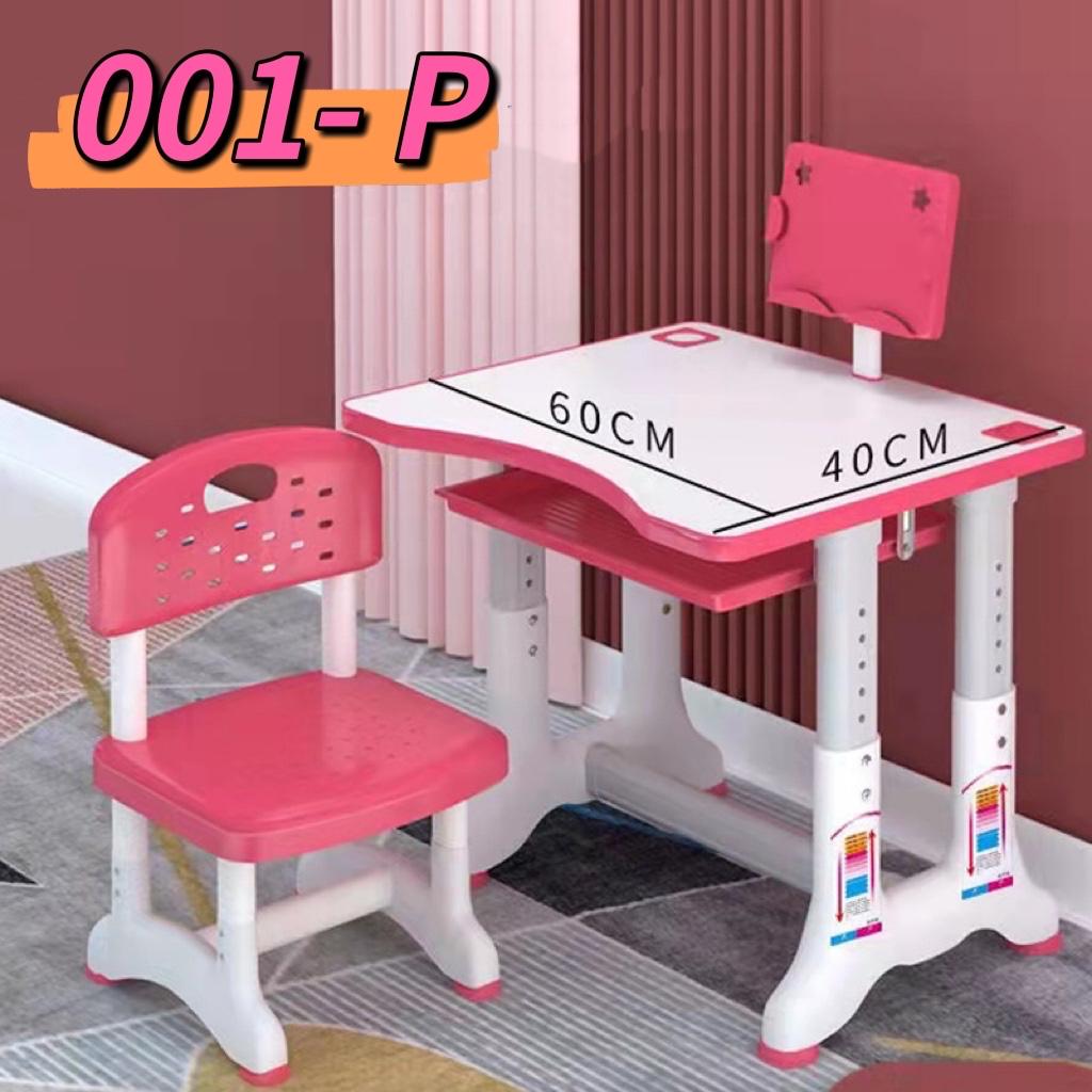  Kids' adjustable desk and chair set